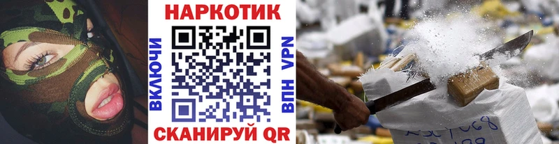 Купить наркотики цена Славск MDMA  Кокаин  Alpha PVP  Мефедрон  Бошки Шишки 