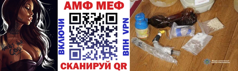 Amphetamine 98% Славск