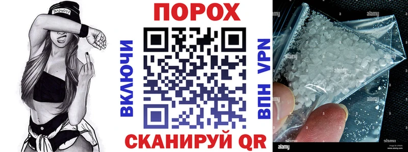 АМФЕТАМИН Premium  Славск 