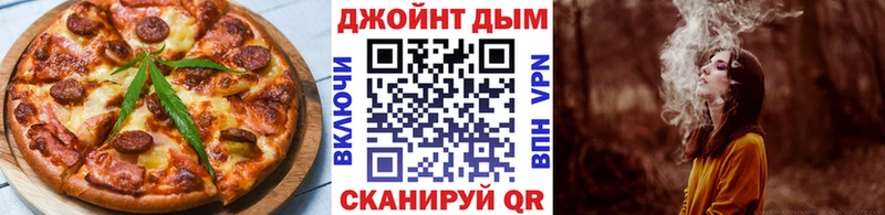 Canna-Cookies конопля  наркотики  Славск 