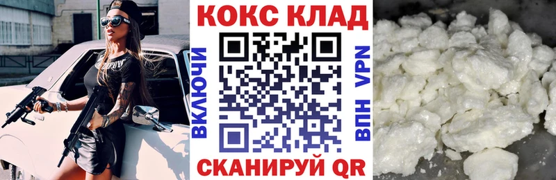 Cocaine 99% Славск
