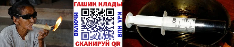 где можно купить наркотик  Славск  ГАШИШ VHQ 