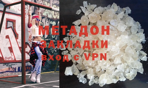 кокаин Арсеньев
