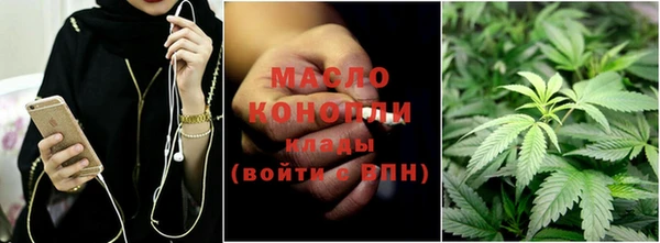 таблы Армянск