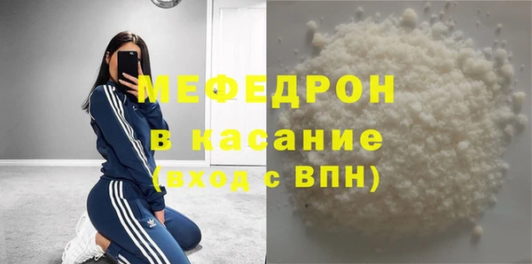 кокаин Арсеньев
