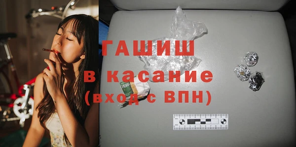 кокаин Арсеньев