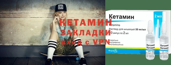 кокаин Балахна