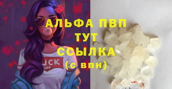 таблы Армянск