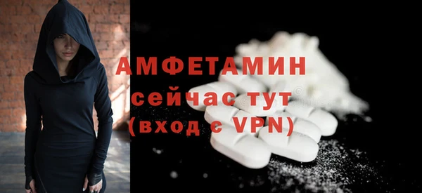 кокаин Арсеньев