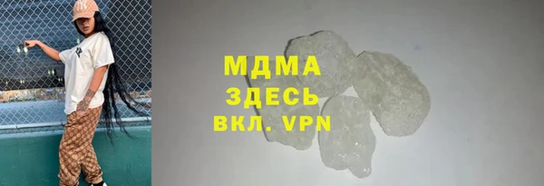 таблы Армянск