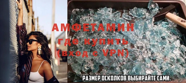 таблы Армянск