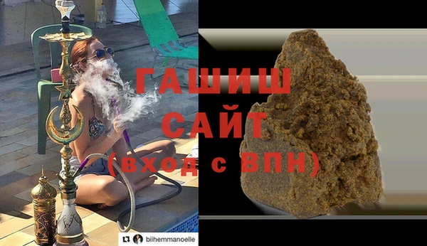 кокаин Балахна