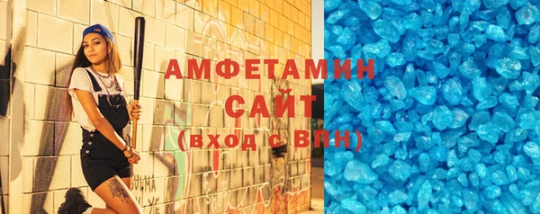 таблы Армянск
