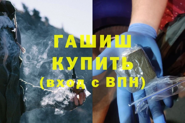 таблы Армянск