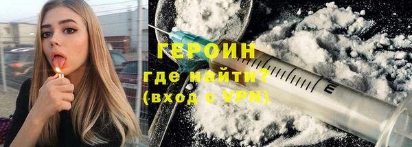 альфа пвп VHQ Балабаново