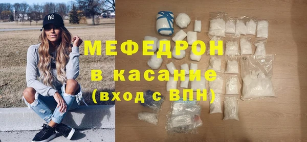 альфа пвп VHQ Балабаново