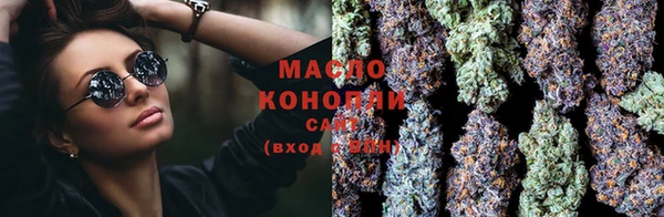 таблы Армянск