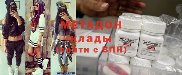 кокаин Арсеньев
