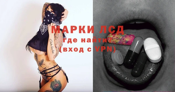 MESCALINE Аркадак