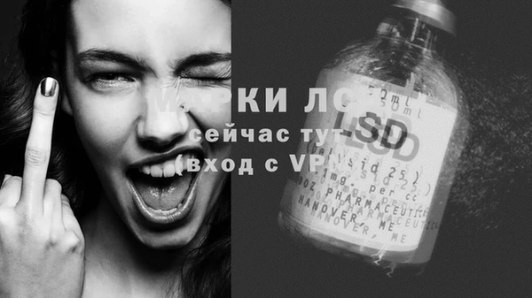 таблы Армянск