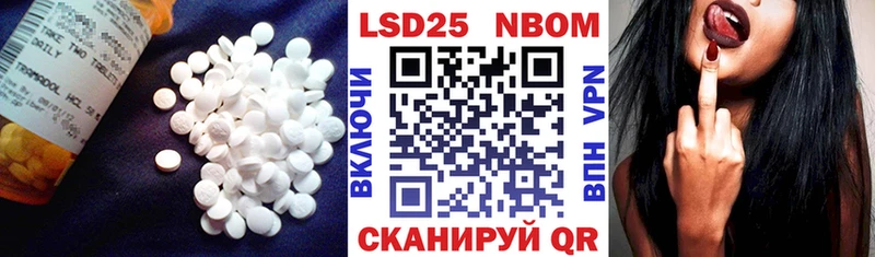 ЛСД экстази ecstasy  Славск 
