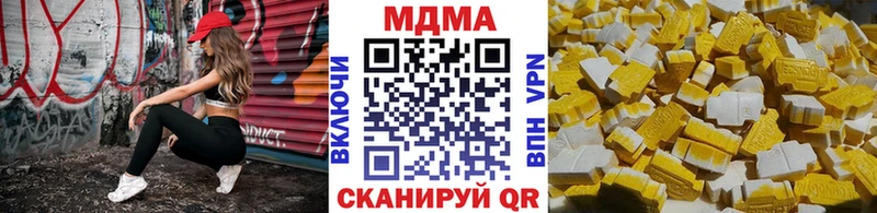 закладки  Славск  МЕГА сайт  MDMA молли 
