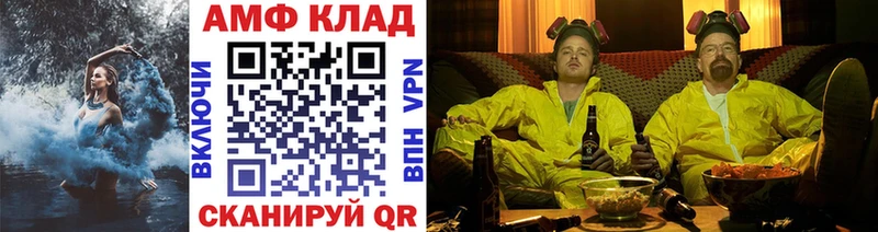 Первитин мет  Славск 