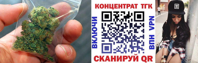 Дистиллят ТГК жижа  Славск 